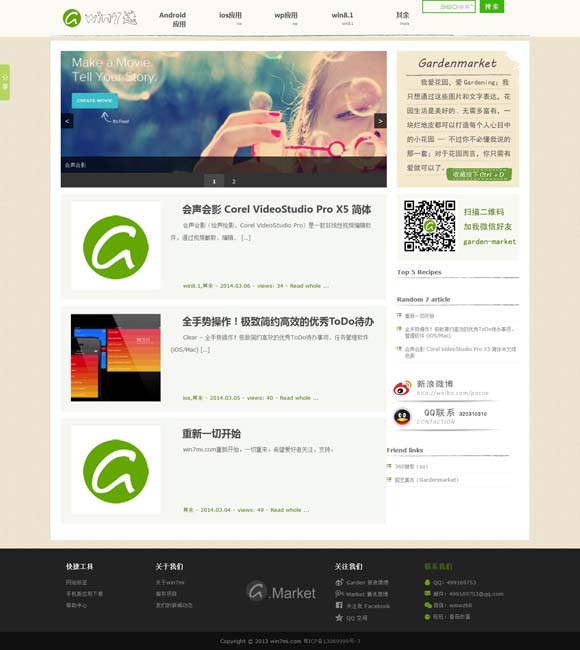 [香港6合和彩历史开奖记录45期]
